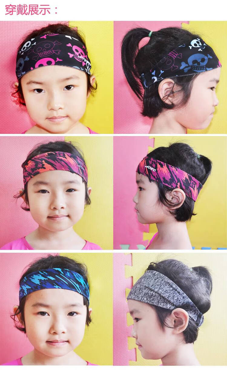 品质保证儿童运动发带儿童运动头带吸汗透气头箍宽边束发带户外舞蹈