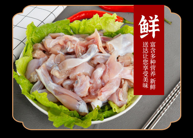 鲜活现杀牛蛙肉冷冻无冰衣去皮去头去内脏锁鲜速冻新鲜半成品批发