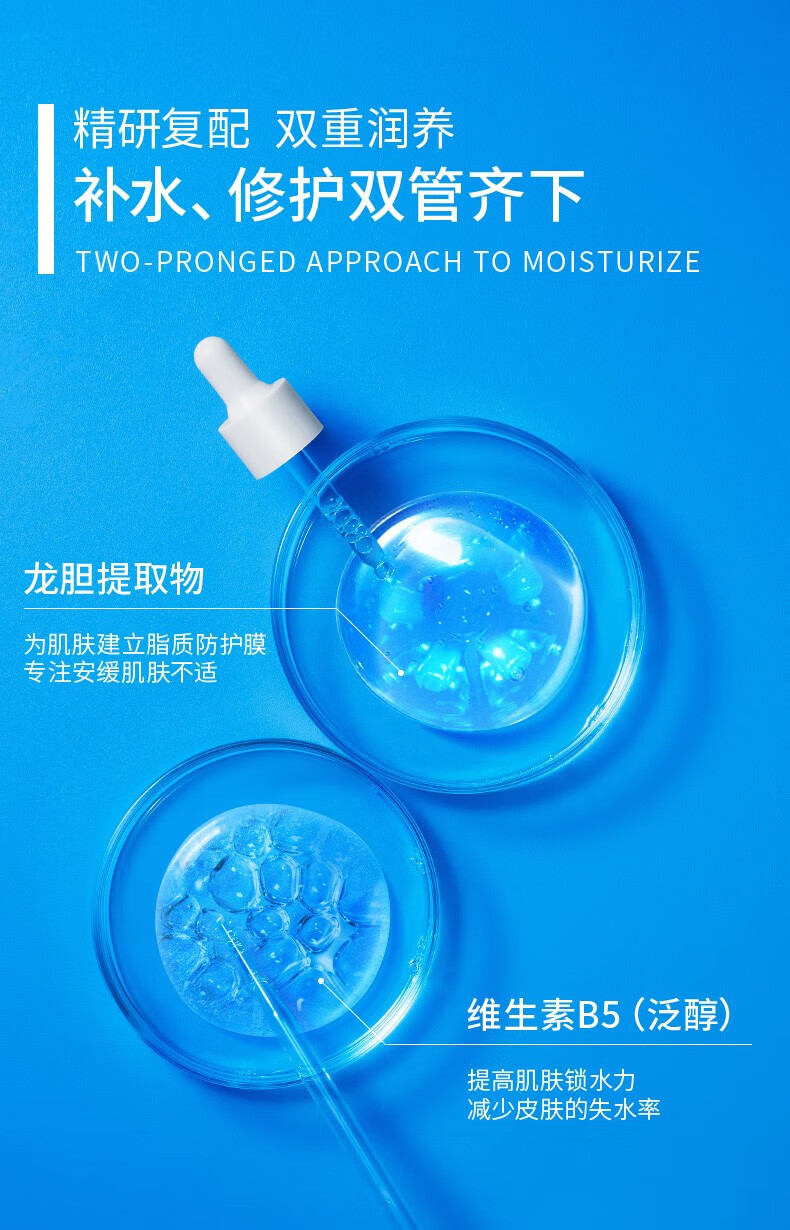 WISH玻尿酸极润面膜（10片一盒）三重玻尿酸精华莹润保湿补水熬夜发