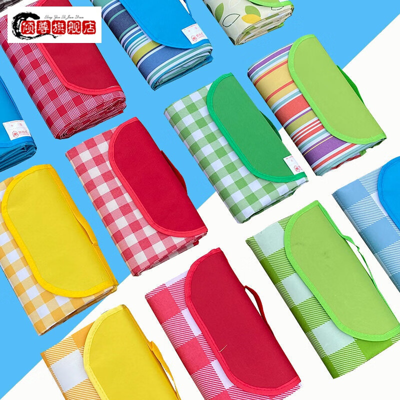 春游野餐垫防潮户外野炊垫 野餐垫ins风便携式网红格子野餐垫黄色格