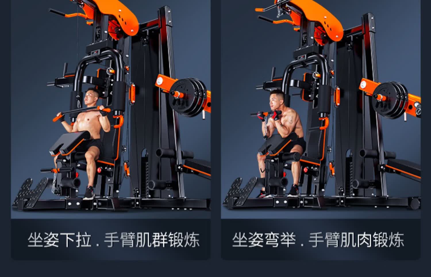 定制健身器材家用多功能一体套装组合全套男士器械运动力量综合训练器