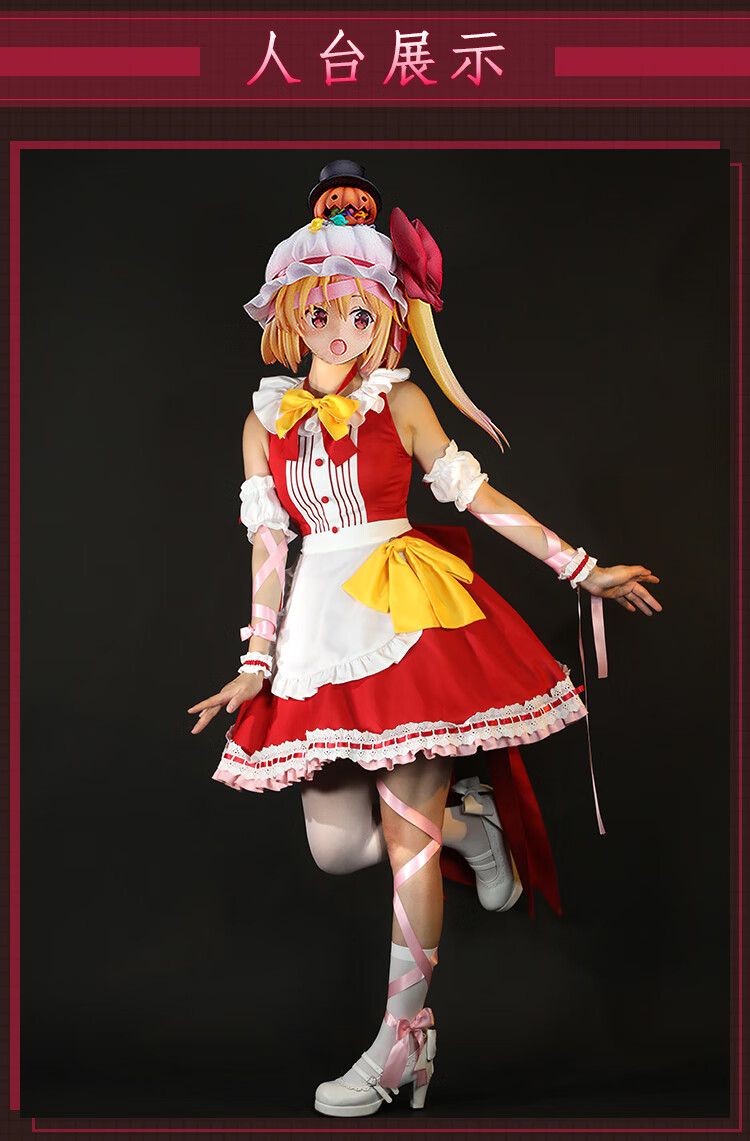 2022新款娜多東方芙蘭朵露cos二小姐萬聖節女僕裝cosplay遊戲動漫服裝