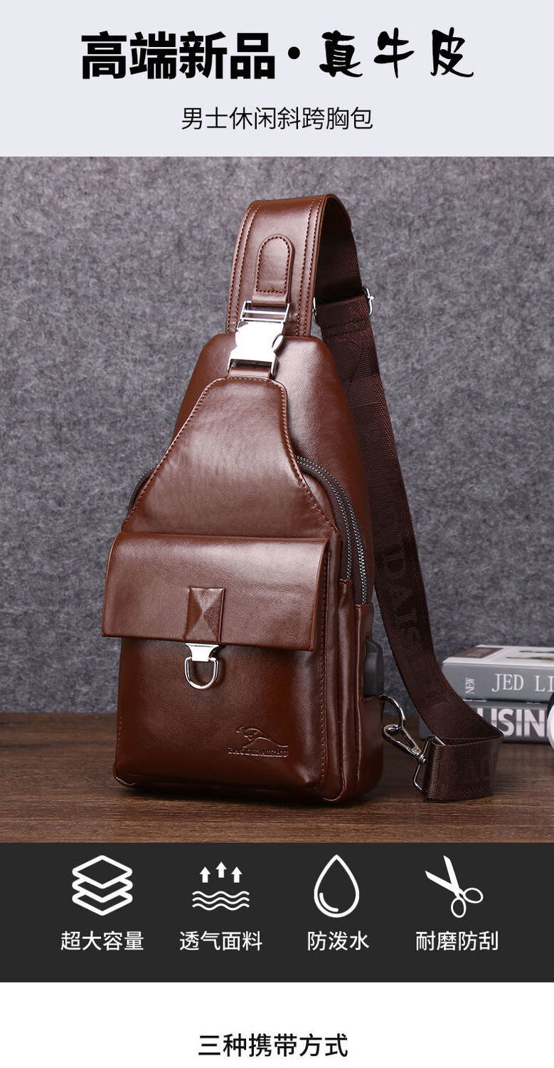 真皮挎包男斜挎包单肩包男士胸包斜包牛皮挂包胸前包新款棕色小号