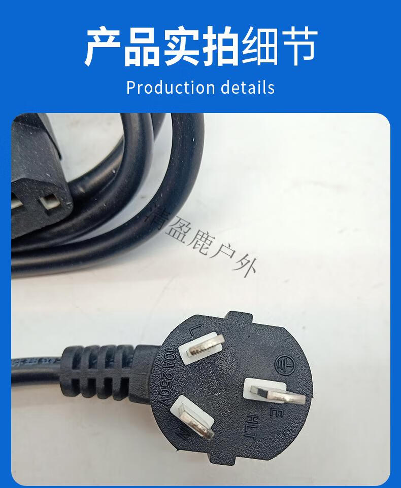 麻将机电源线麻将机电源线加粗加长电源线麻将机配件电源线全铜线麻将