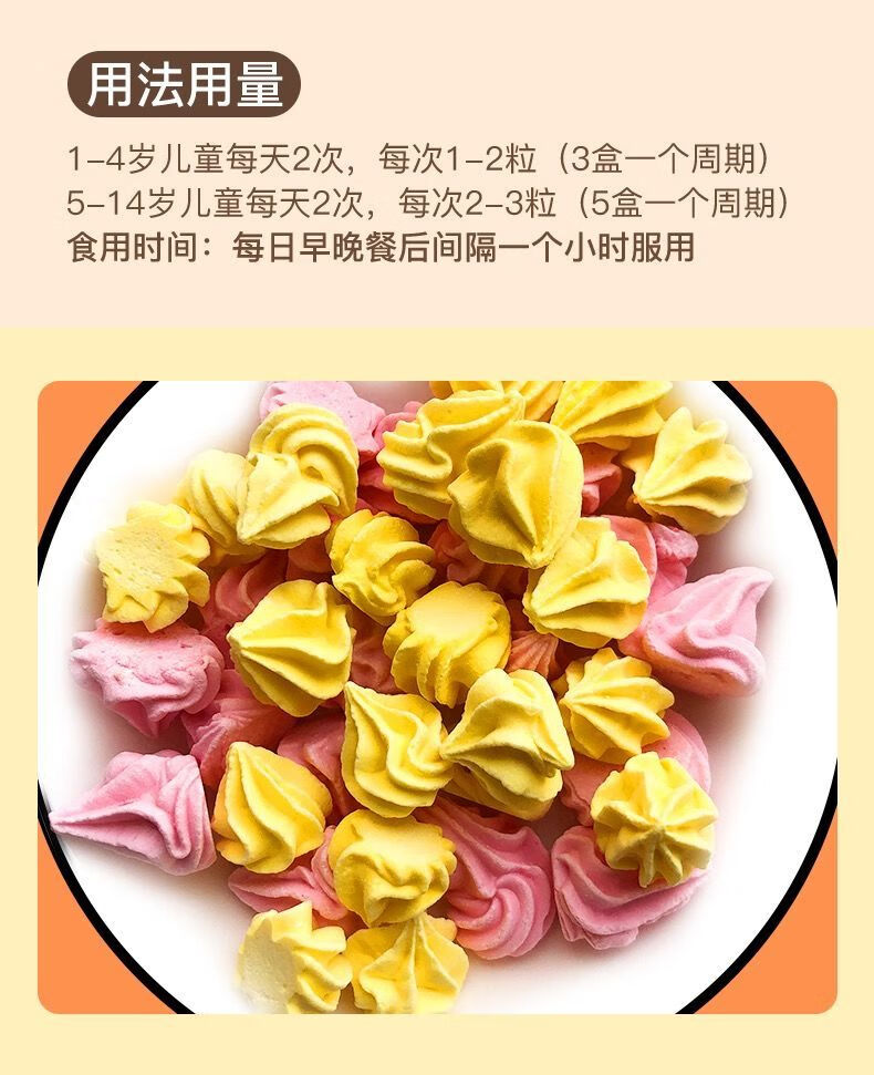 南京同仁堂乐塔塔糖打虫糖果驱蛔虫糖儿童宝塔糖开胃消食蓝莓一盒体验