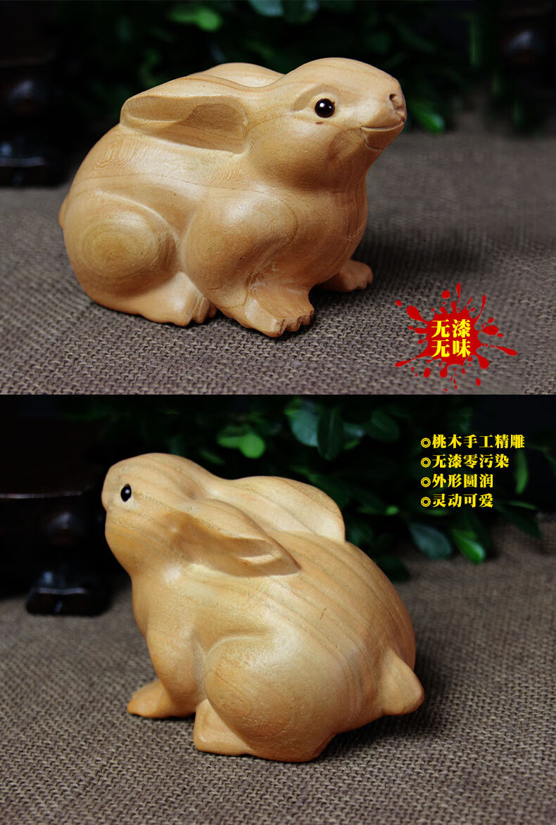 木制肖兔桃木兔子摆件玉兔呈祥十二生肖木雕生肖兔立体摆件无漆a款
