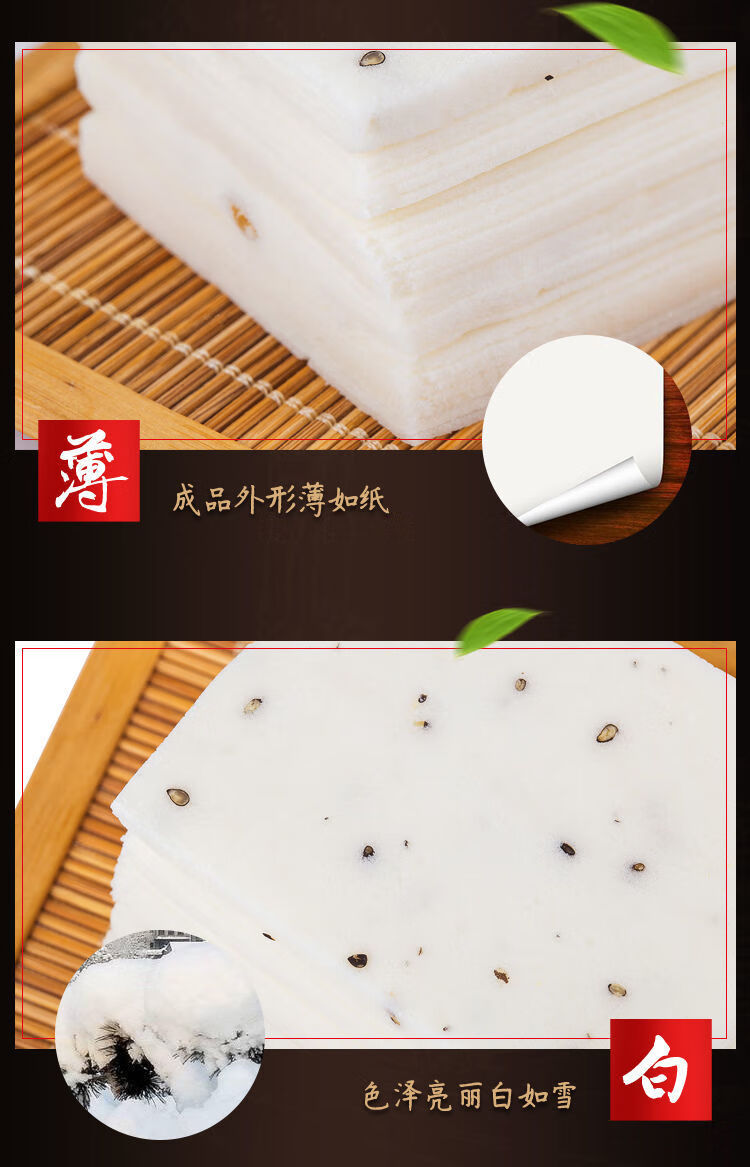 2021新款云片糕3斤装独立小包装发糕米糕糯米糕正宗传统白糕糕点心