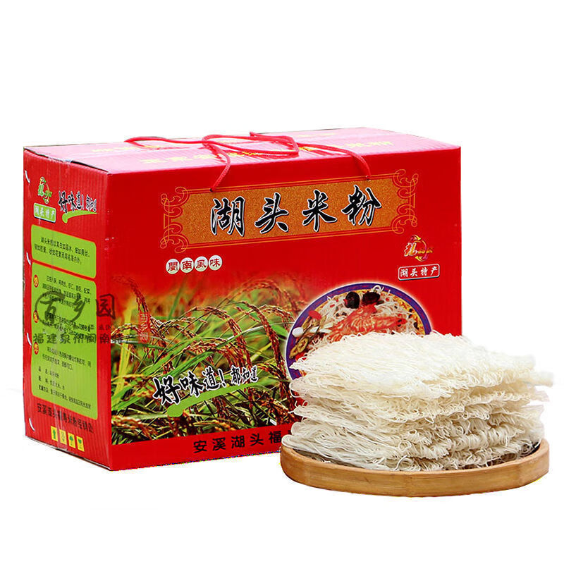 好物严选湖头米粉纯正手工米粉福建闽南特产安溪湖头福寿米粉湖头米粉