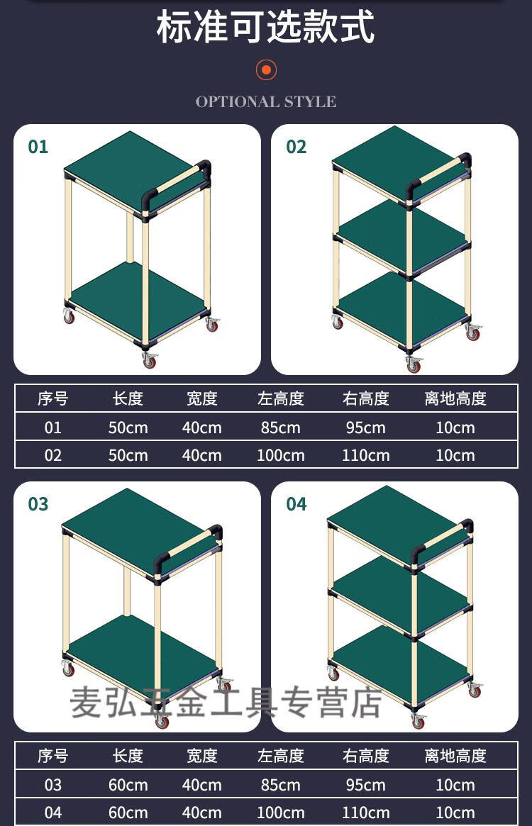 定制周转车工具车物料架米黄色精益管手推车子可移动工作台01两层50