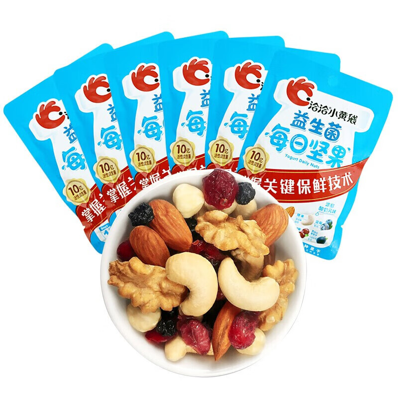 洽洽 每日坚果 恰恰小黄袋坚果炒货零食送礼礼盒 小黄袋 坚果零食