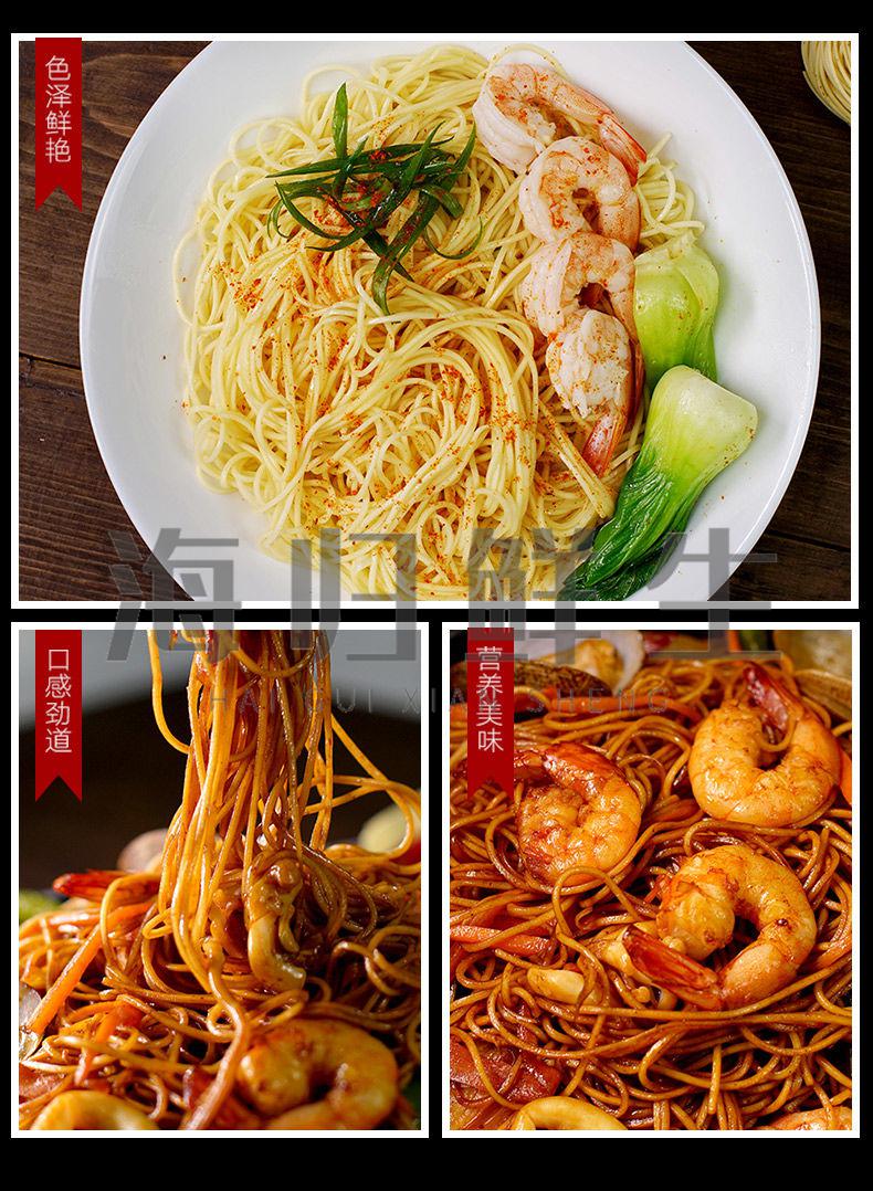 广东江门财记外海面4斤罗锦记竹升面云吞面细鸡蛋面非油炸细面条800g