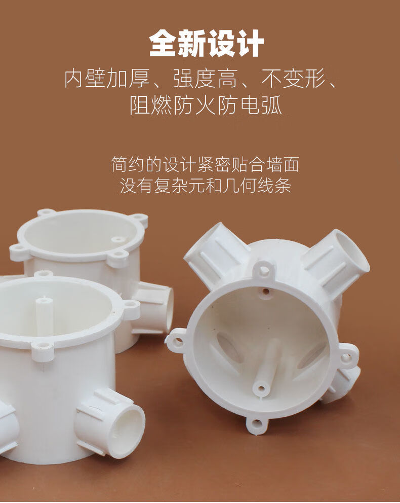 pvc预埋司令盒灯头盒20高深司令箱暗装圆接线盒一二四曲对角通16mm孔