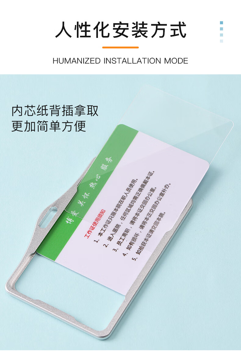 日悦星辰 医生工作牌胸牌伸缩扣铝胸卡定做合金卡套工作证医院护士挂