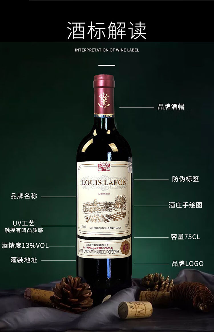 法国路易拉菲红酒礼盒年货原瓶红酒整箱干红葡萄酒82六支飞机盒装