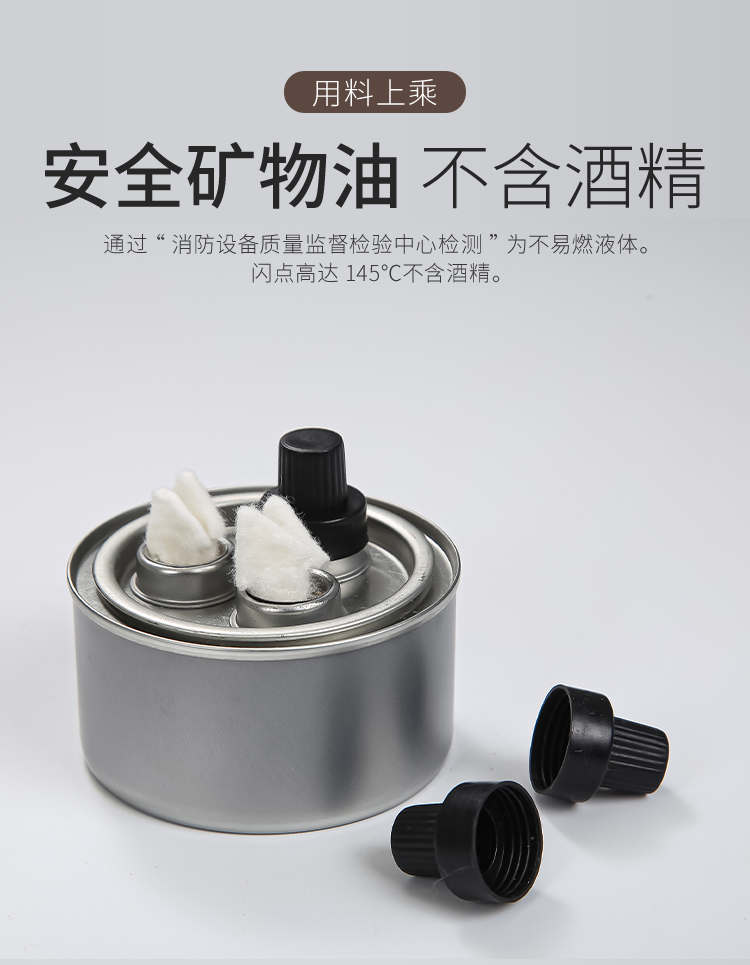 烤鱼酒精灯环保油小火锅燃料罐液体燃油矿物油加热炉植物油整箱2头6