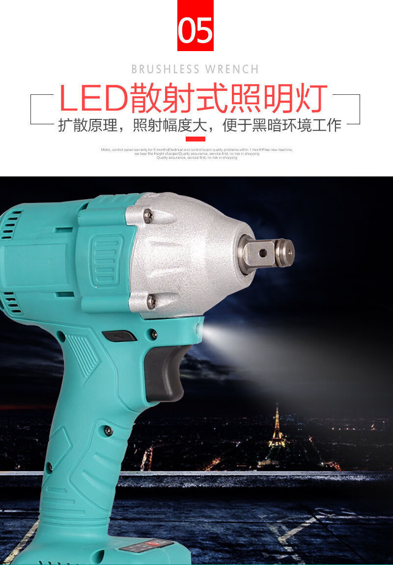 扳手架子工木工无刷电动工具锂电池 大艺通用款2106裸机【图片 价格