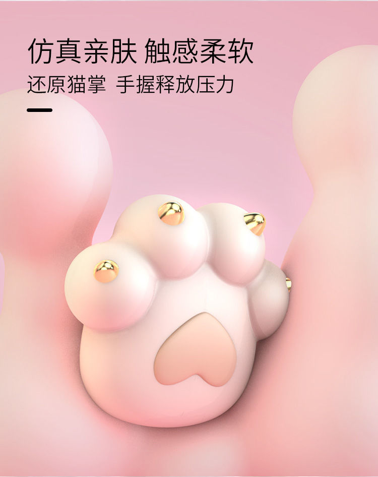iobanana日本猫咪猫爪情趣可爱静音外出解压隐形玩具情趣用品自慰器