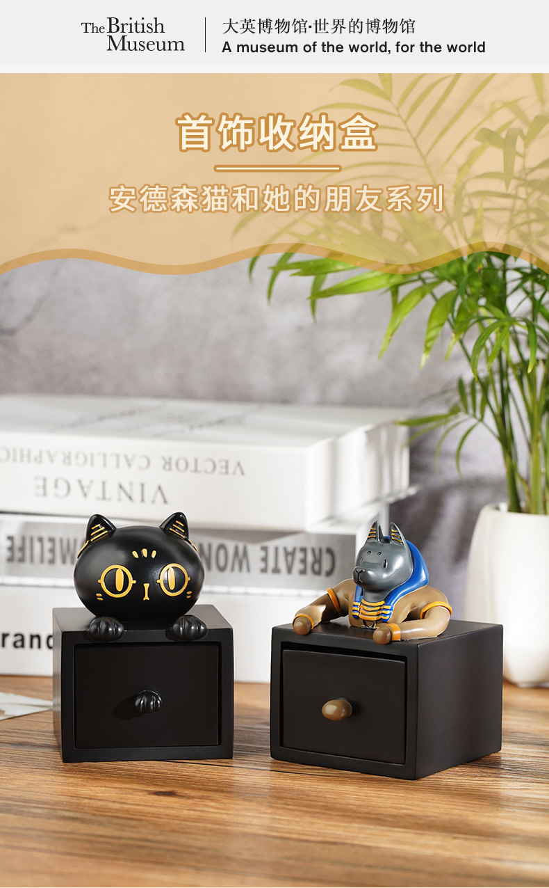 收纳盒 安德森猫首饰收纳盒送女生送老婆礼物礼物 阿努比斯q萌首饰