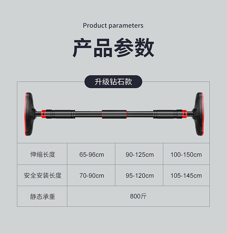 單扛家用吊槓槓桿家用免器材家庭門上牆體室內單槓打孔單扛健身吊槓