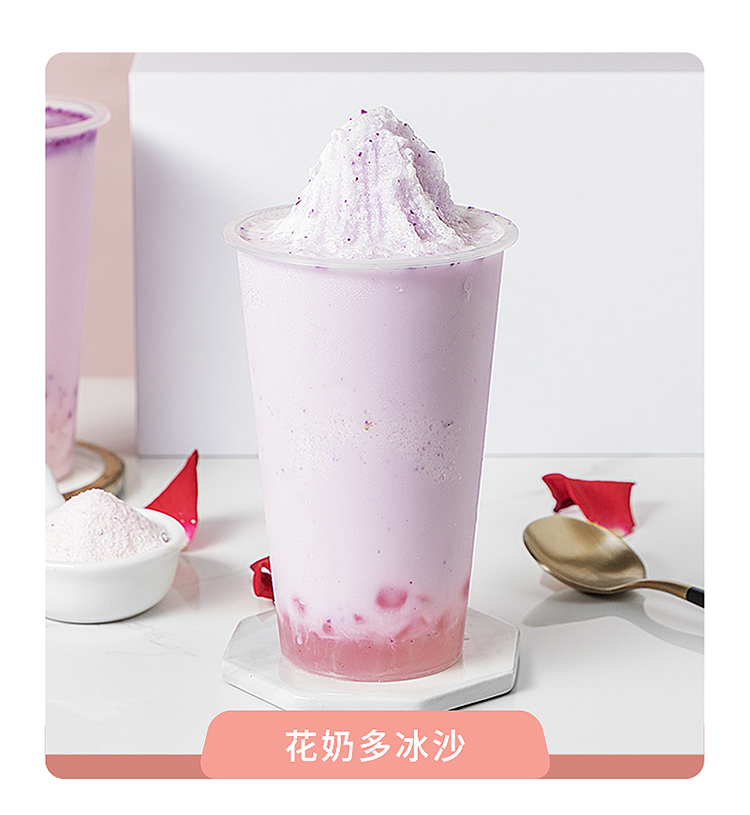 晶花玫瑰花奶多奶茶粉1kg袋装速溶固体冲饮饮料家用奶茶店专用玫瑰花