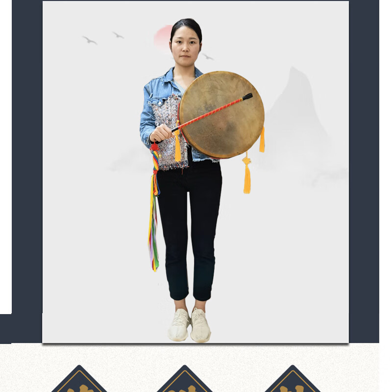 萨满鼓文王鼓二神鼓黑牛皮萨满跳大神鼓镇堂鼓单面手抓鼓藤条鼓鞭品质