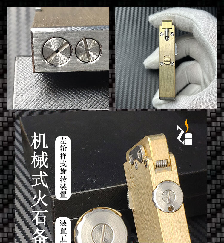 托伦斯打火机黄铜钛合金机械战甲龙舌四代自动点火煤油打火机定制