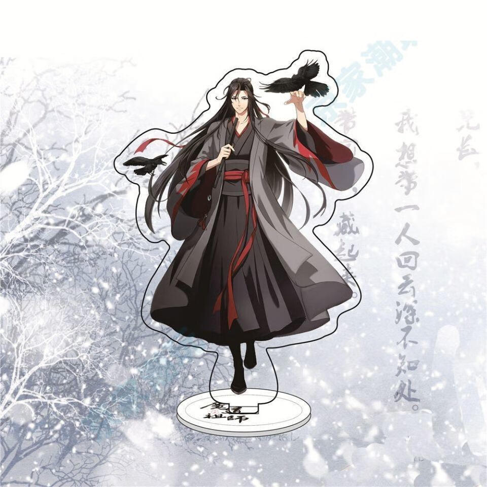 eva手办魔道祖师立牌魏无羡周边二次元亚克力蓝忘机q版动漫桌面摆件