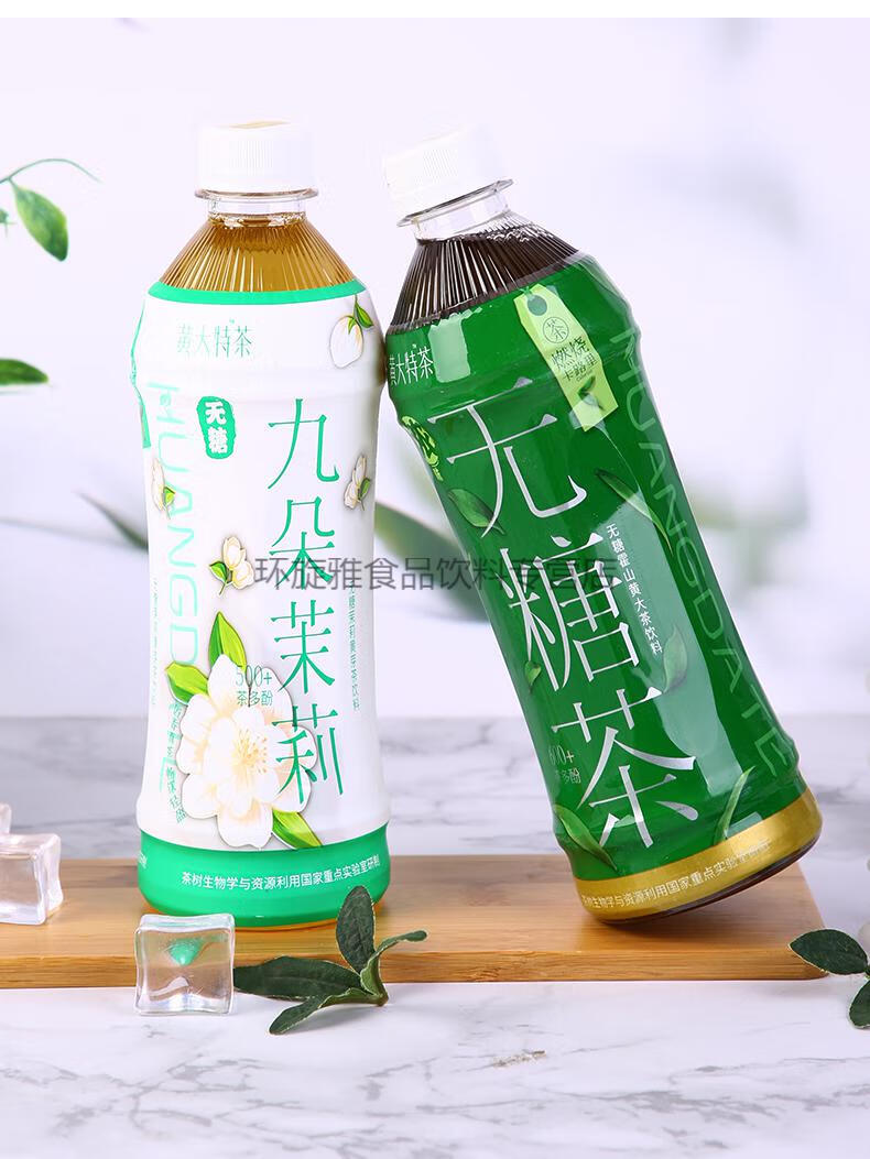 茶树上黄大特茶玉米须茶饮料夏季茶多酚饮品500ml5瓶体验装体验装玉米