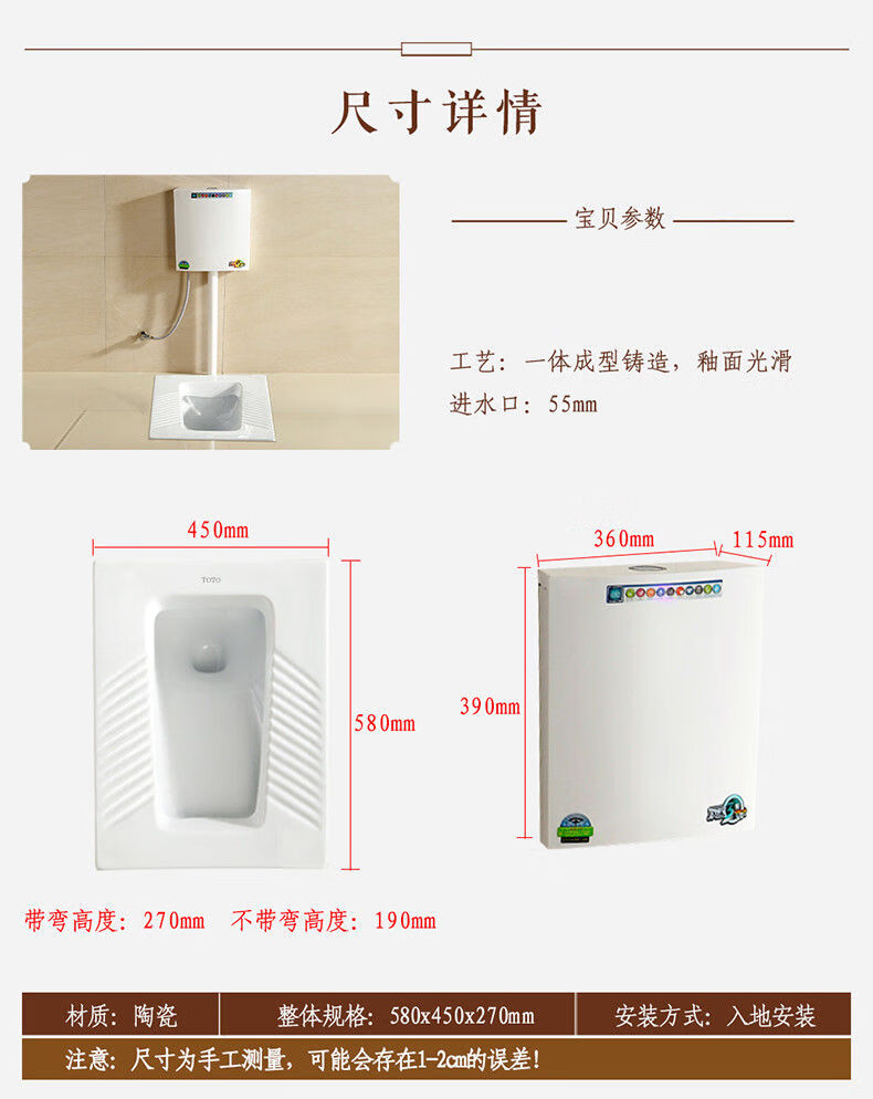 toto品質保證新款蹲便器水箱套裝家用蹲坑式馬桶衛生間蹲坑便池蹲廁