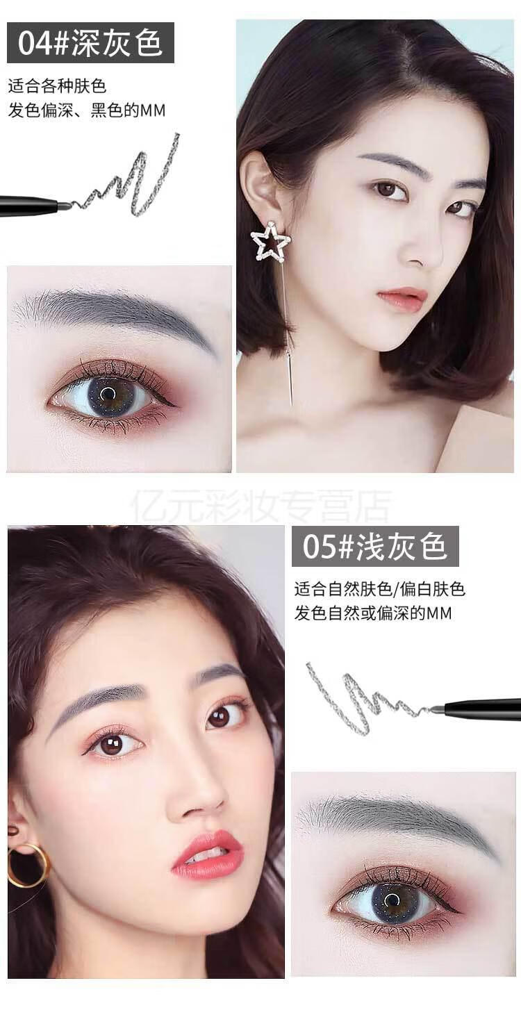 y极细眉笔 1#深咖色 2支装【图片 价格 品牌 报价】-京东