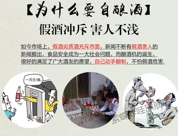 白酒到底对身体有害还是无害，白酒害人吗