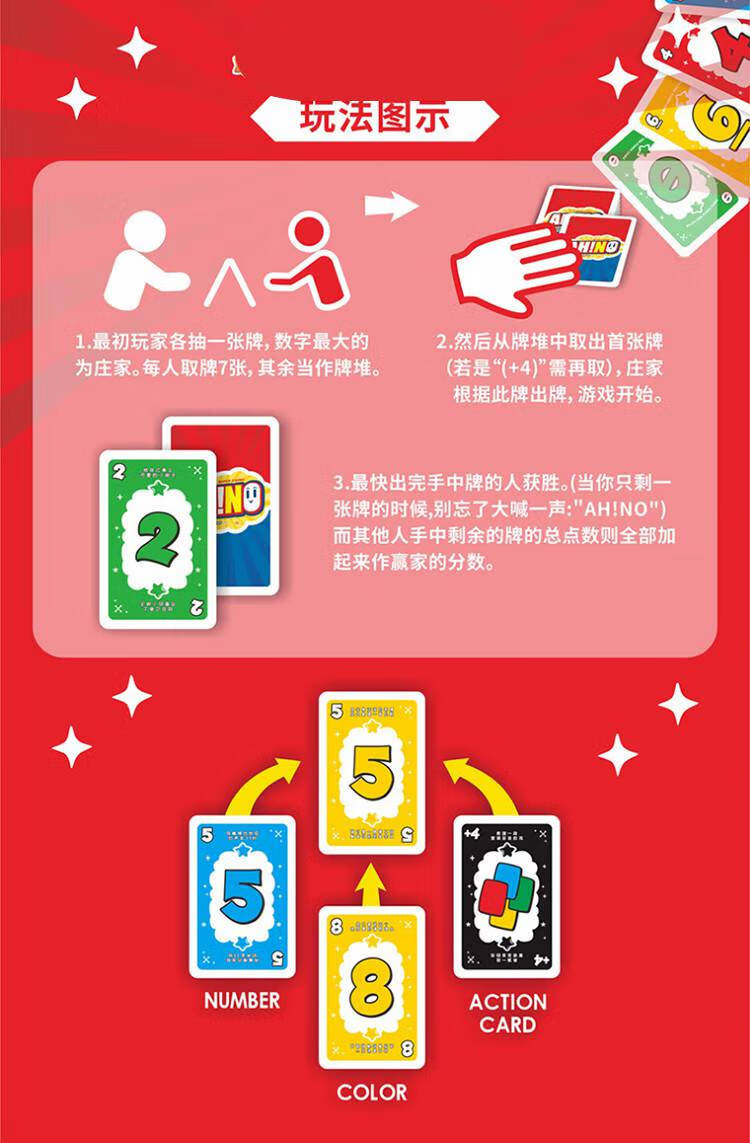 uno牌 狼人杀木盒便携迷你uno纸牌优诺ung塔罗牌心脏病quno三国桌游