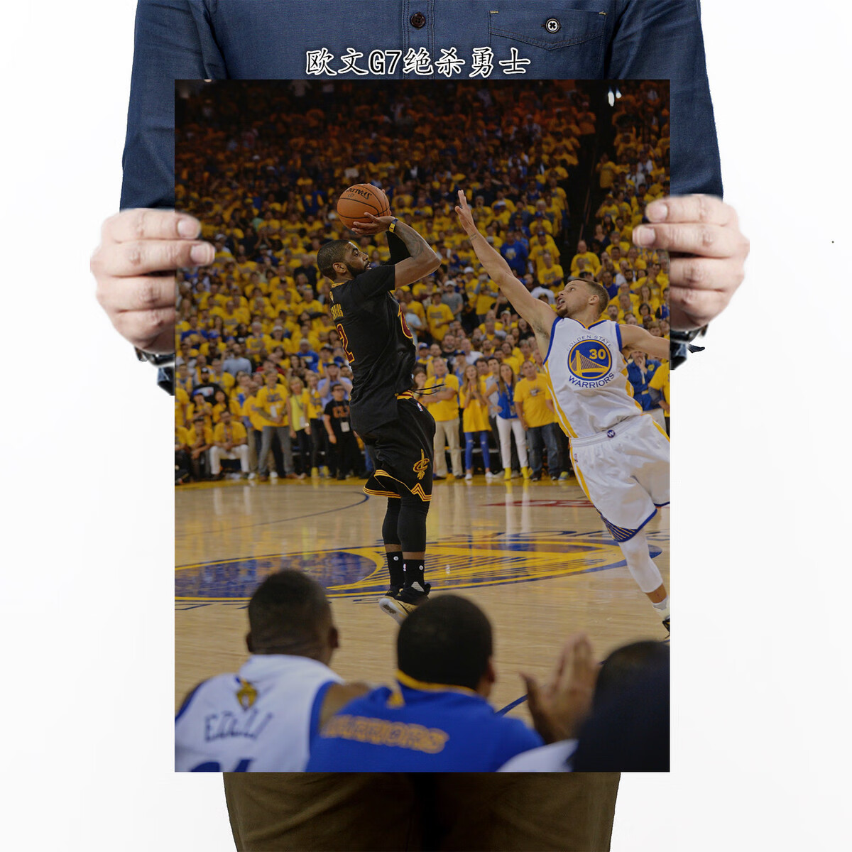 凯里欧文海报nba篮球体育复古牛皮纸海报宿舍壁纸贴画装饰画 欧文自选