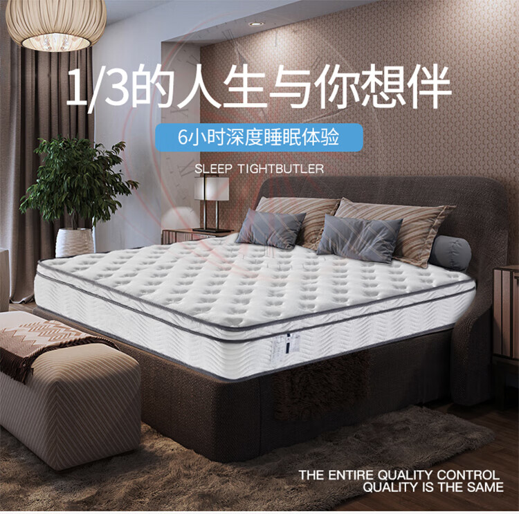 南极人床垫真空卷包压缩床垫独立弹簧静音五星级酒店软席梦思 C款超款:独立弹簧+3cm乳胶+2cm亲水棉 1800*2000mm