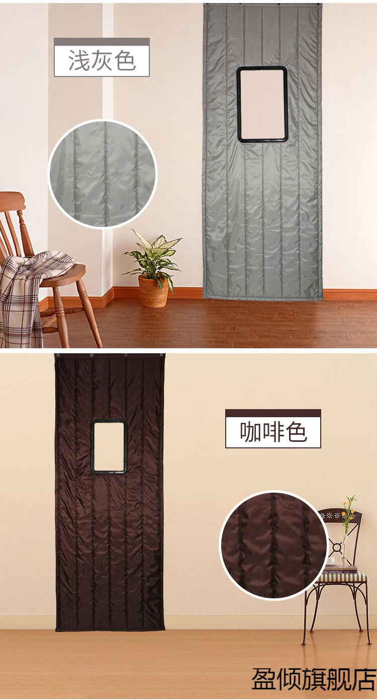 棉门帘冬季暖温保加厚用家商冷库冻专用子帘空调风防挡冷气热音隔 军