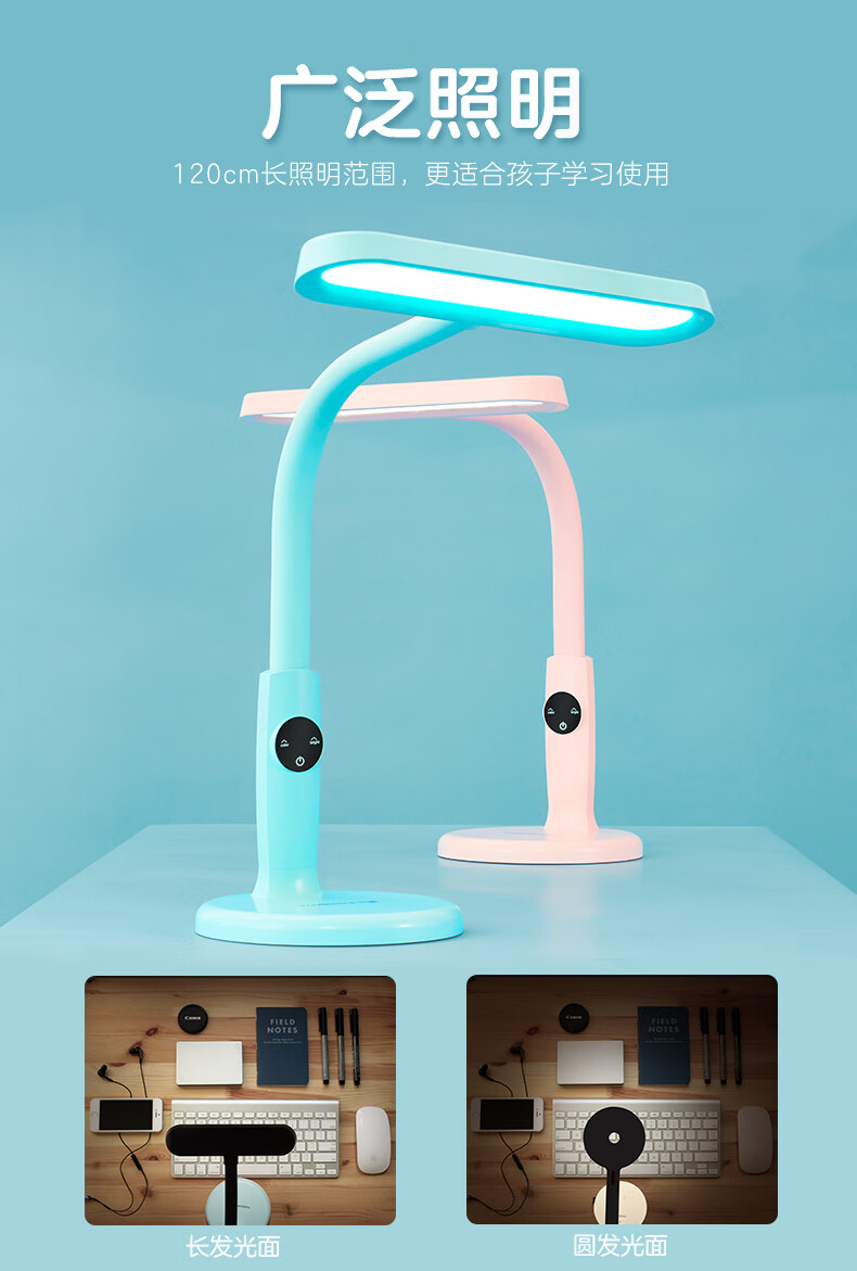 旗舰精品护童儿童护眼灯学生学习阅读床头宿舍写字小台灯led台灯t型灯
