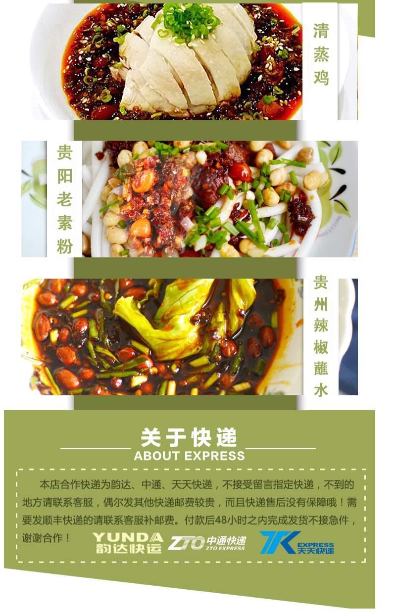 橘田部落 豆腐乳310g/瓶贵州酸汤鱼香辣蘸水特产农家自制 百花串 310