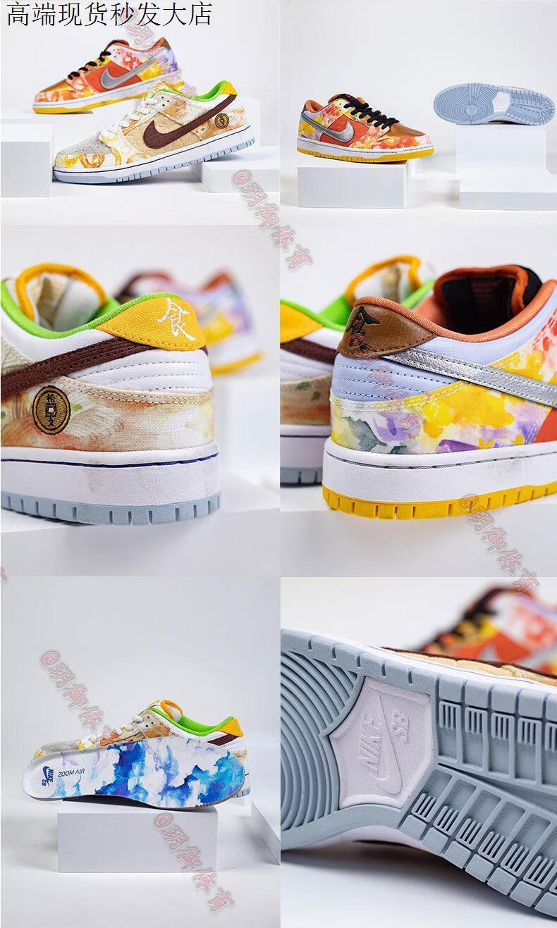 sb dunk鞭炮刮刮乐食神鸳鸯爆裂纹青花瓷低帮男女运动休闲滑板鞋 粉猪