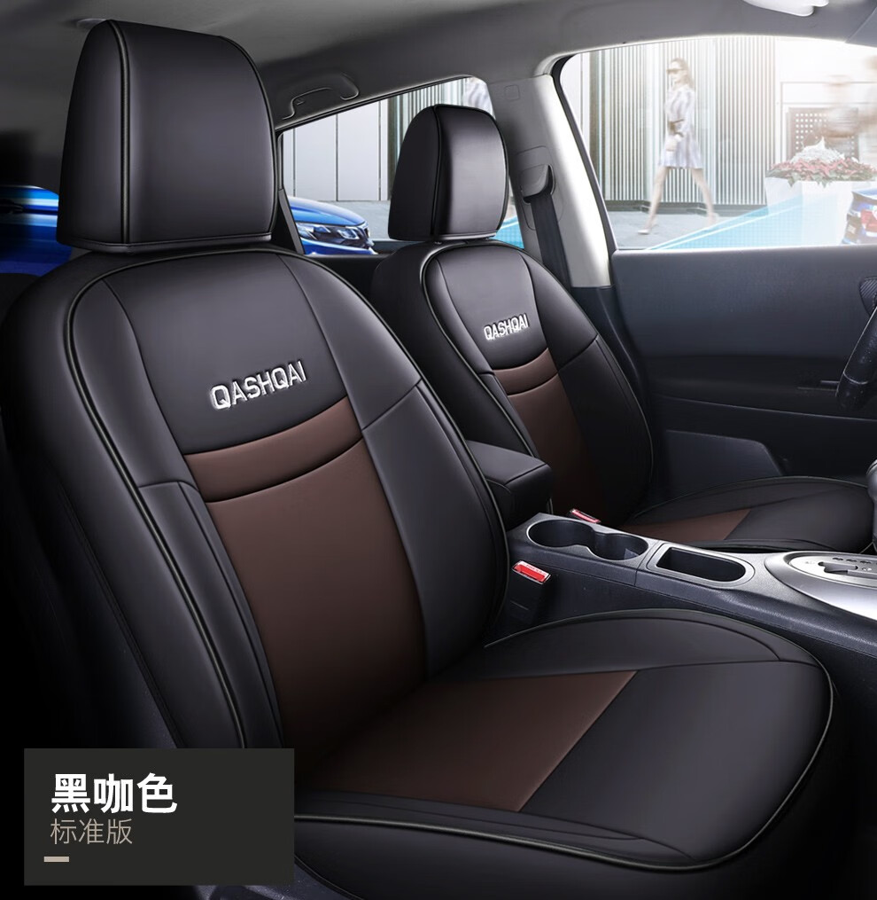 全新171819款日产尼桑逍客专用汽车坐垫四季通用全包围座套夏季咖啡色