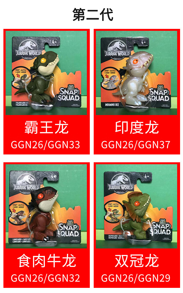 美泰侏罗纪小型收藏恐龙关节可动仿真模型儿童玩具口袋玩具藕色gjr06