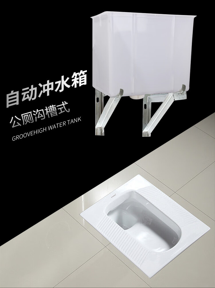 厕所自动冲水箱70升120蹲便器坑小便公共沟槽学校卫生间自动水箱哚优