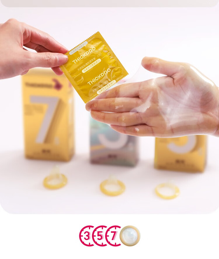 超鸟犀之宝超厚套颗粒加厚安全套润滑凸点量贩装礼盒5倍平滑款套装26