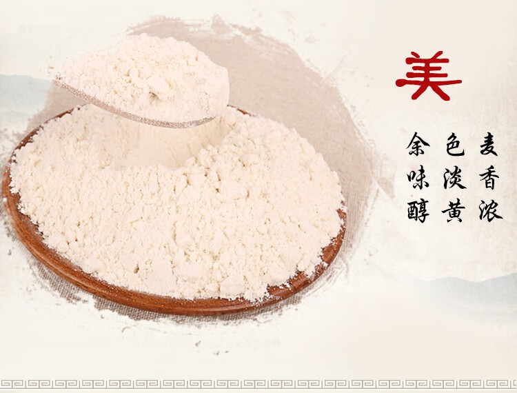 石磨面粉5斤馒头粉水饺粉面包粉包子粉小麦粉g家用面粉【图片 价格