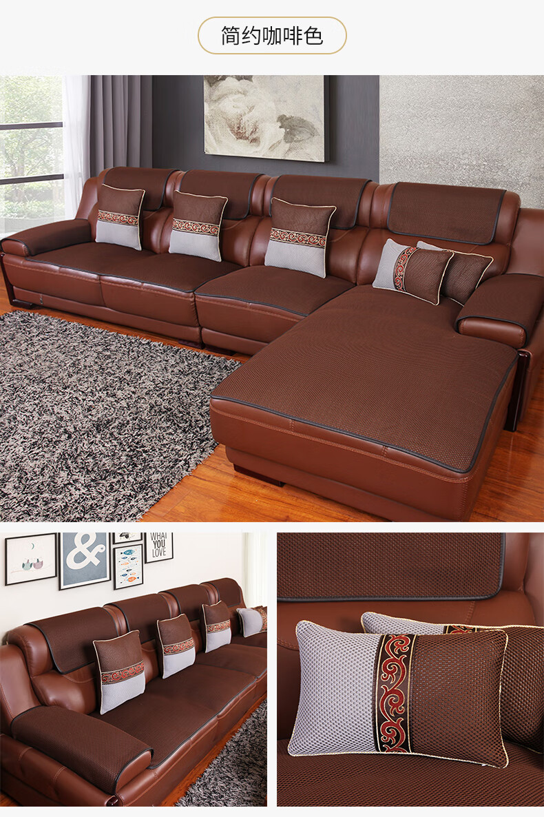 垫欧式简约四季通用客厅组布艺沙发套罩定做轻奢高档咖啡色皮边6050cm