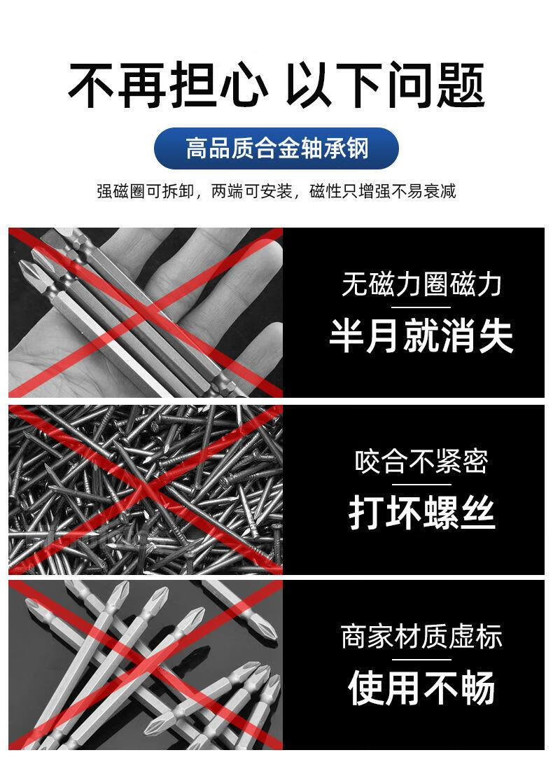 磁环德国进口s2双头十字磁圈批头强磁性手电钻风批ph2电动螺丝刀磁环