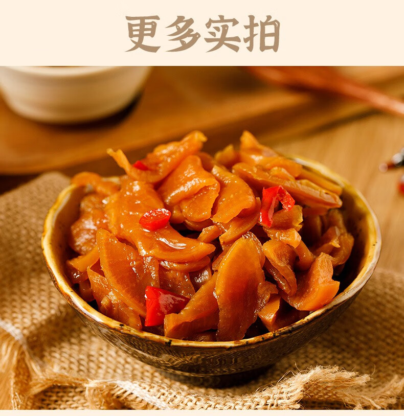 脆菜脯酱脆辣萝海南特产咸菜下饭菜泡菜2瓶共900g爽脆菜脯450g2瓶