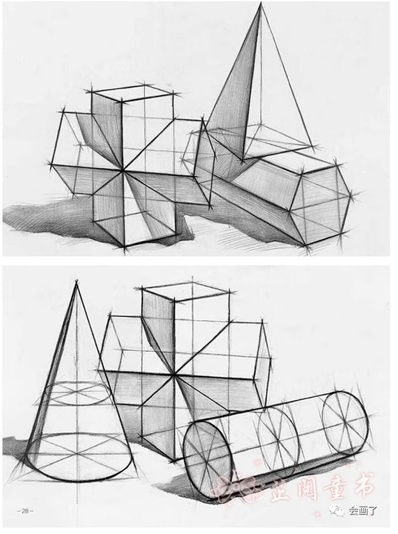 《敲门砖美术速成套路结构几何形体结构静物素描静物素描头像 美术