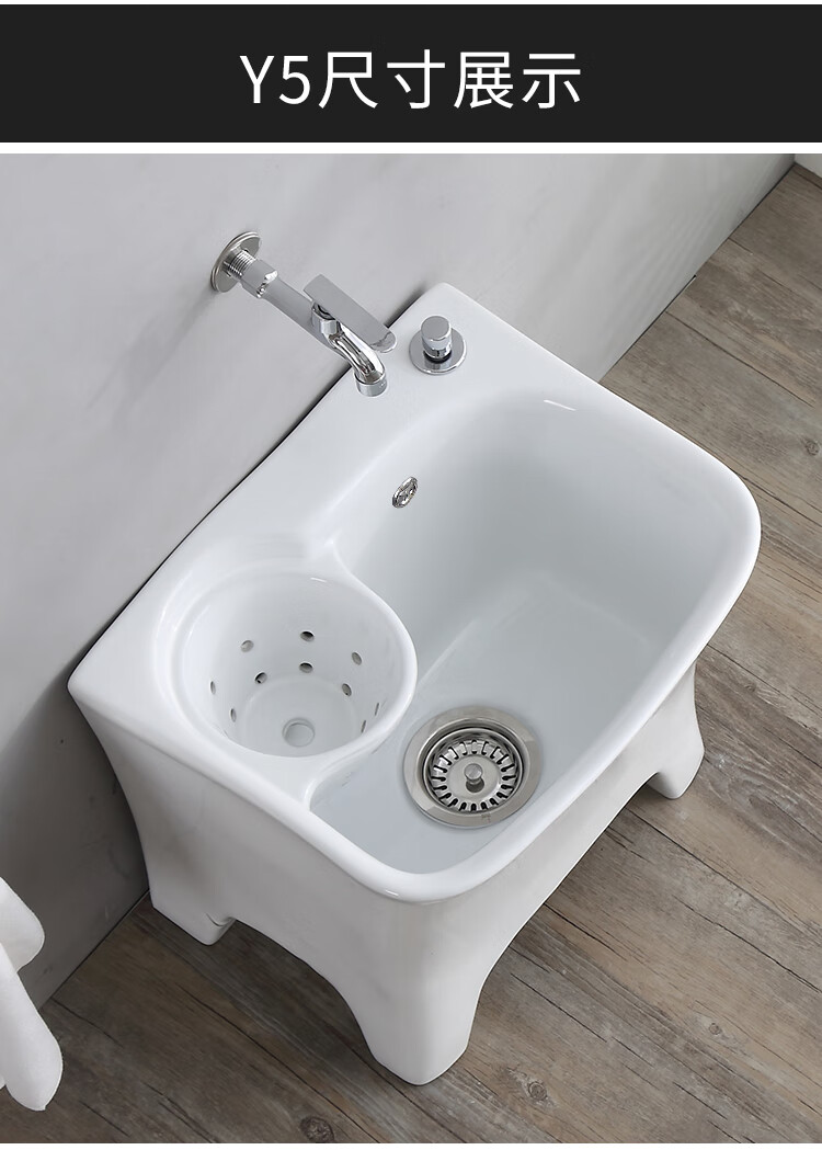 陶瓷拖把池家用阳台卫生间拖布池带洗沥水篮墩布水槽地拖桶盆高脚y4防