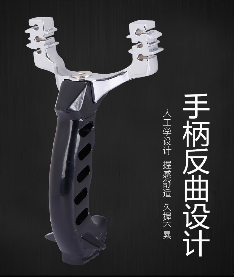 弹弓成人猎弓不锈钢高精准金属单工户外竞技腕托弓打窝打鱼弓 土豪金