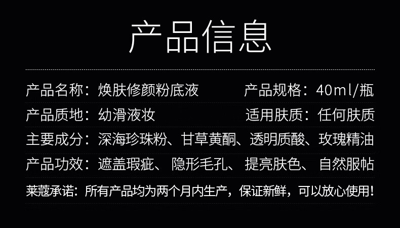 莱蔻粉底液女遮瑕强保湿控油粉底霜膏裸妆湿粉彩妆隔离bb水粉霜男 自然色+自然色+气垫粉扑